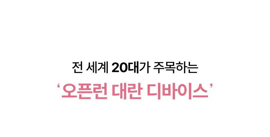 [5월 올영픽/NEW런칭/카즈하PICK] 톰 투앤티업 기획세트 (누디베이지/누디핑크) 상세페이지 3
